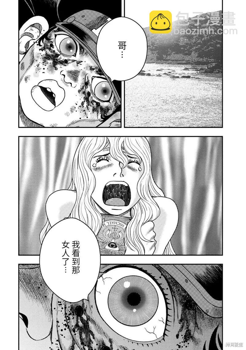 第98话5