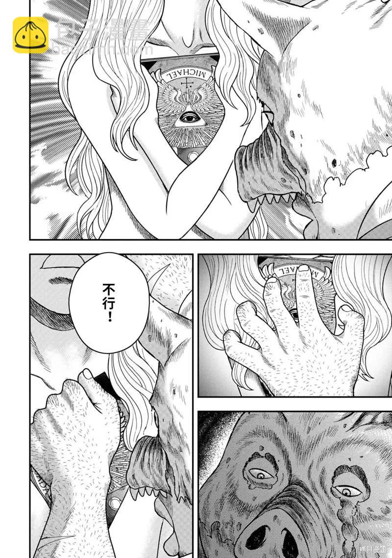 第98话7
