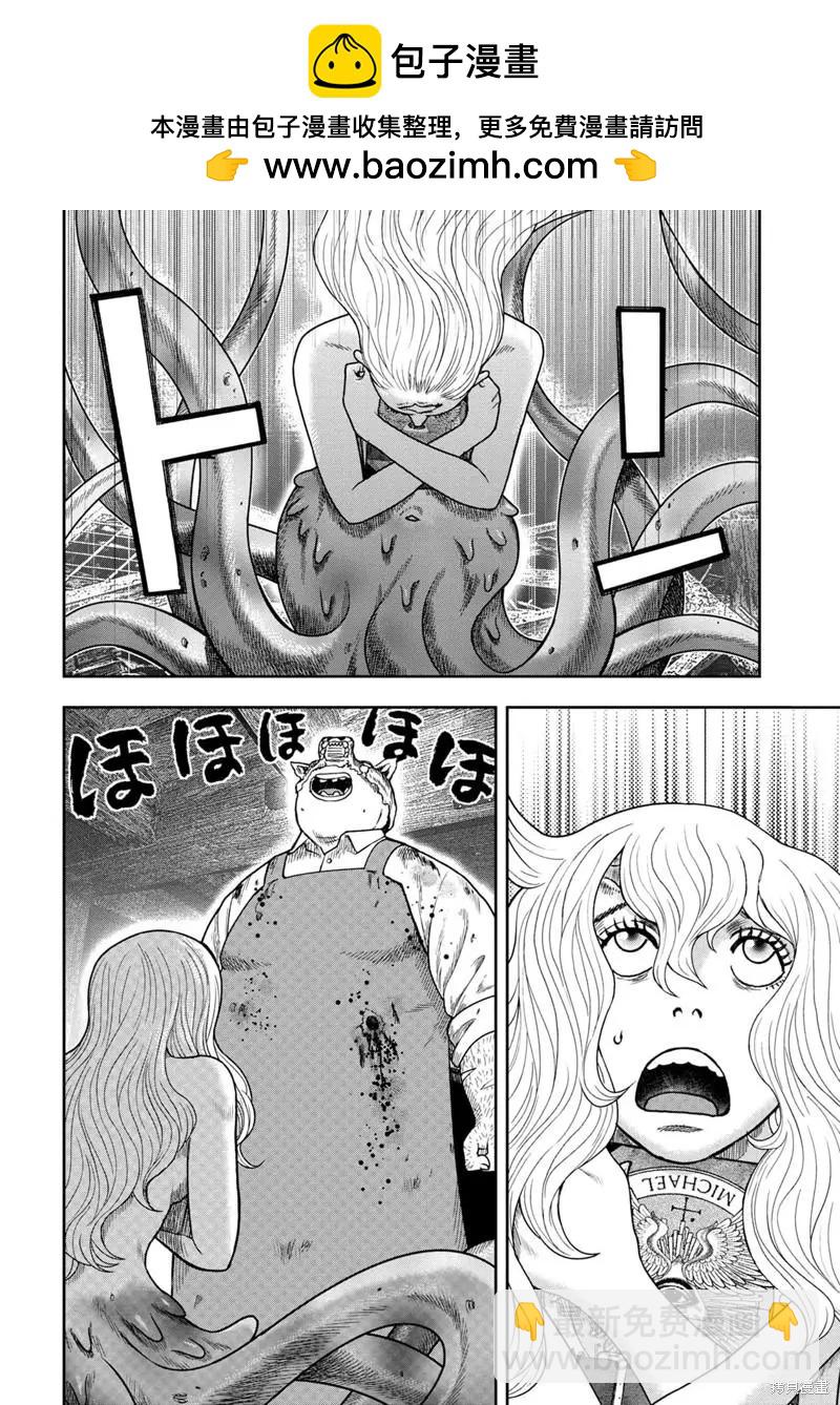 第99话1