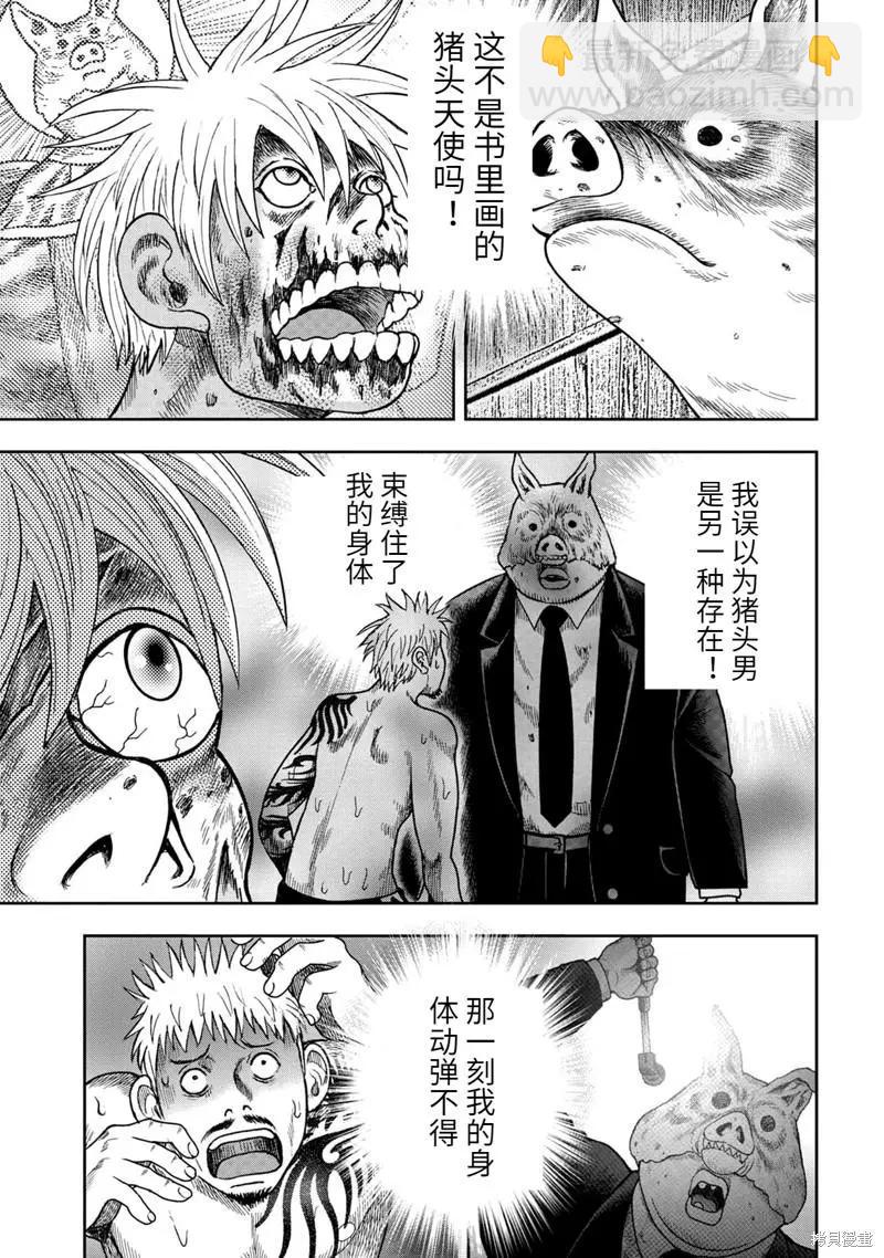 第99话14