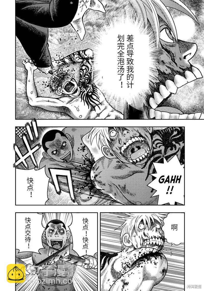 第99话15