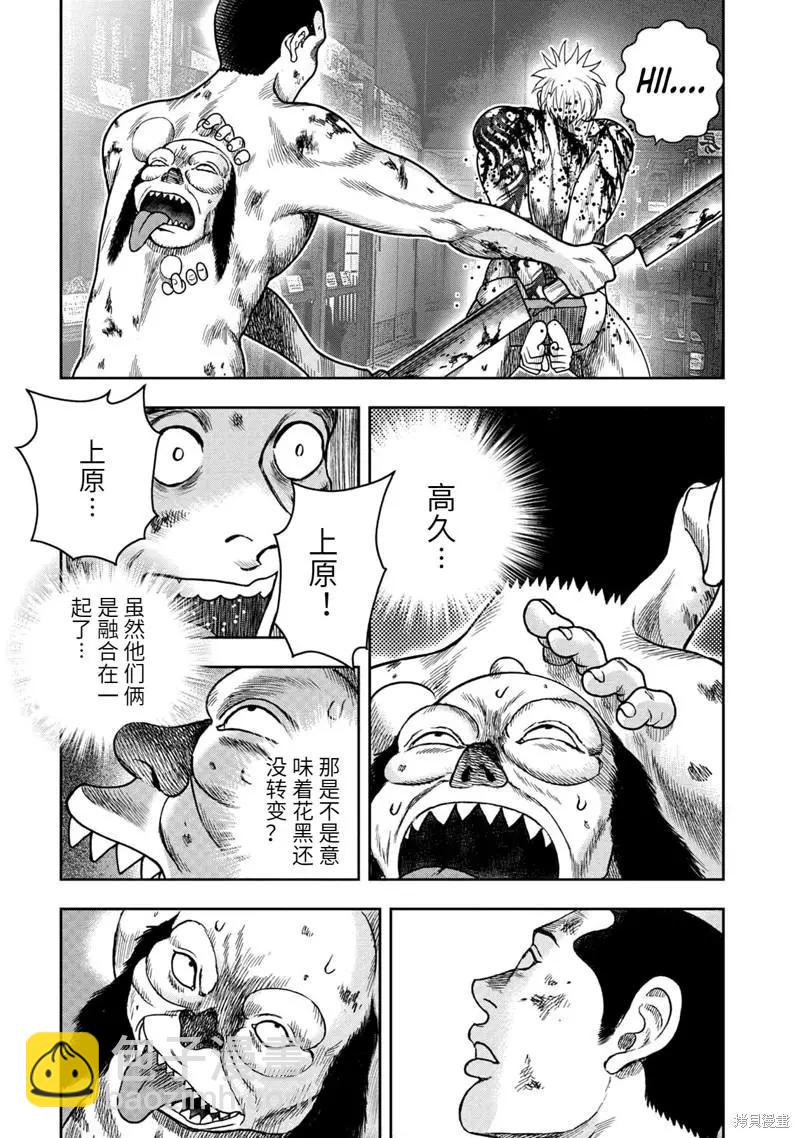 第99话17