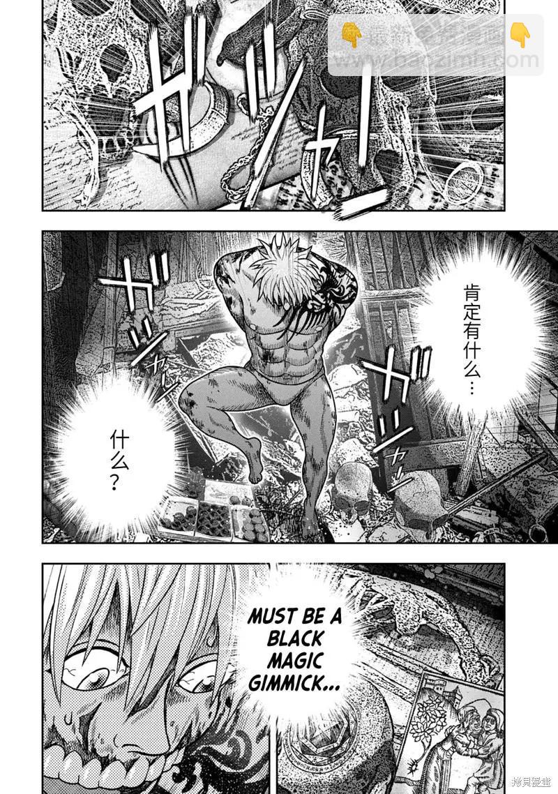 第99话19
