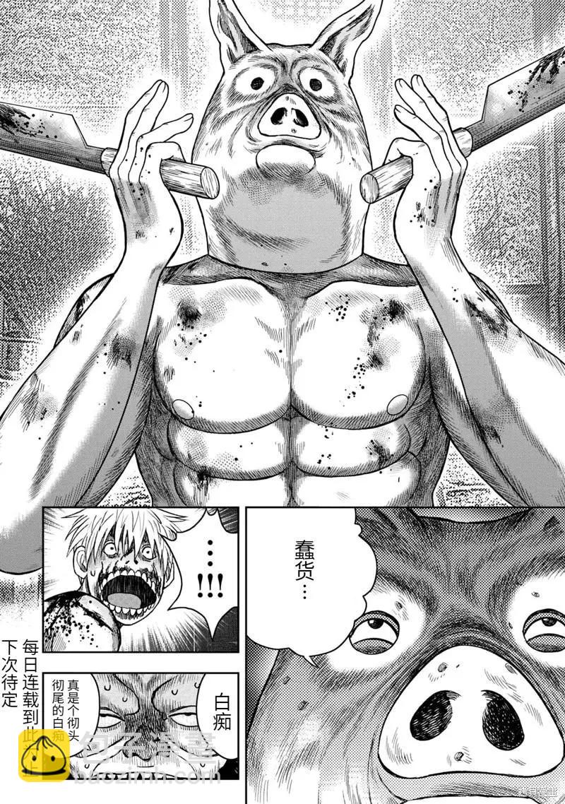 第99话21
