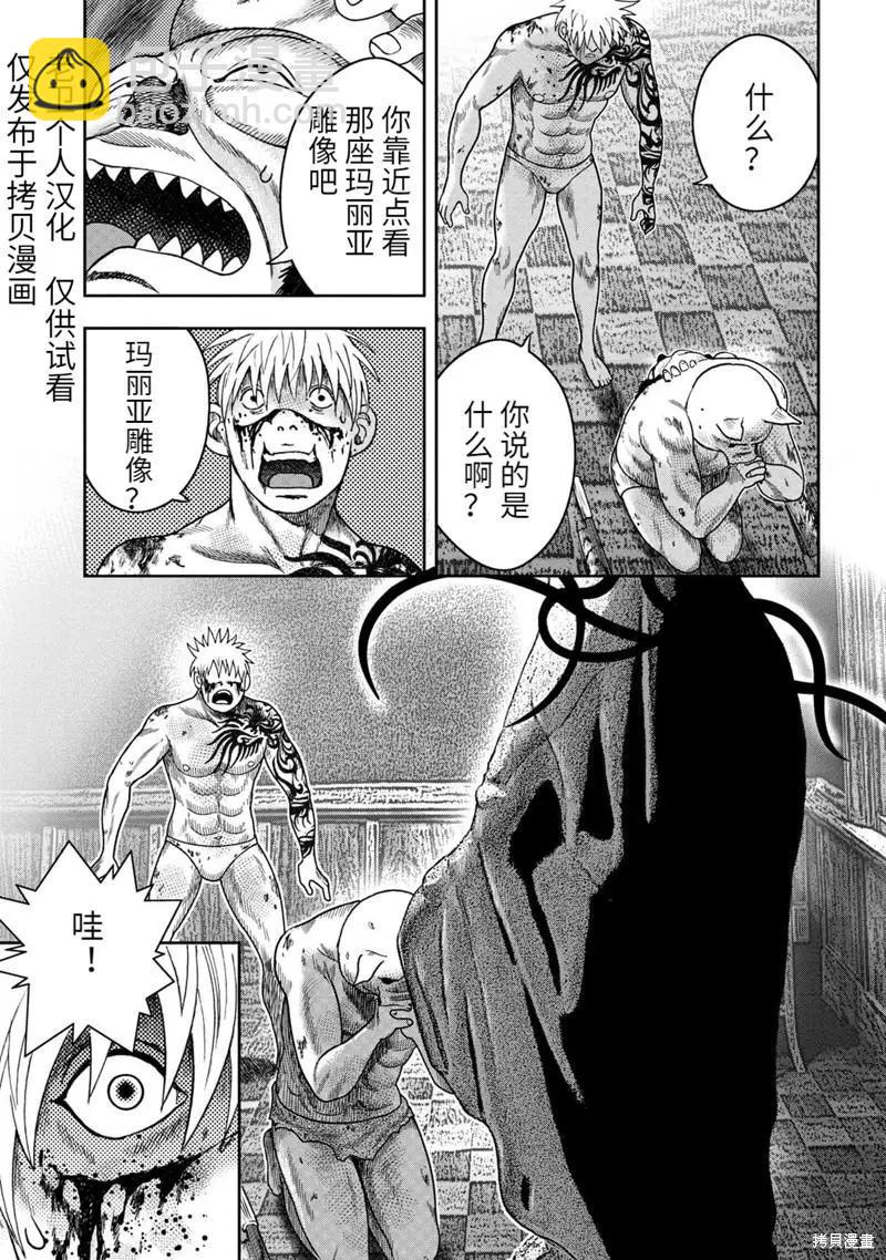 第100话10