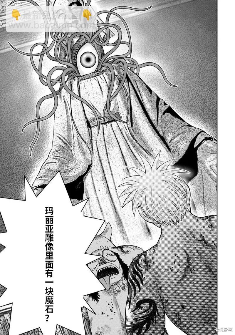 第100话12