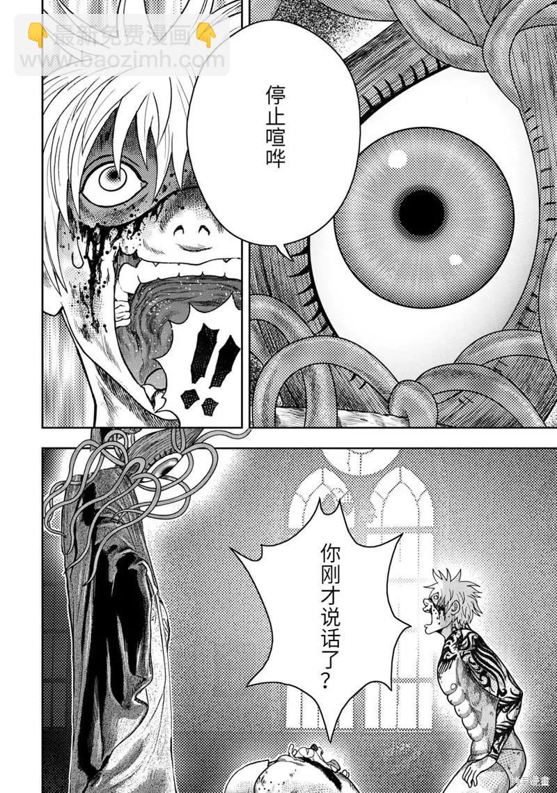 第100话13