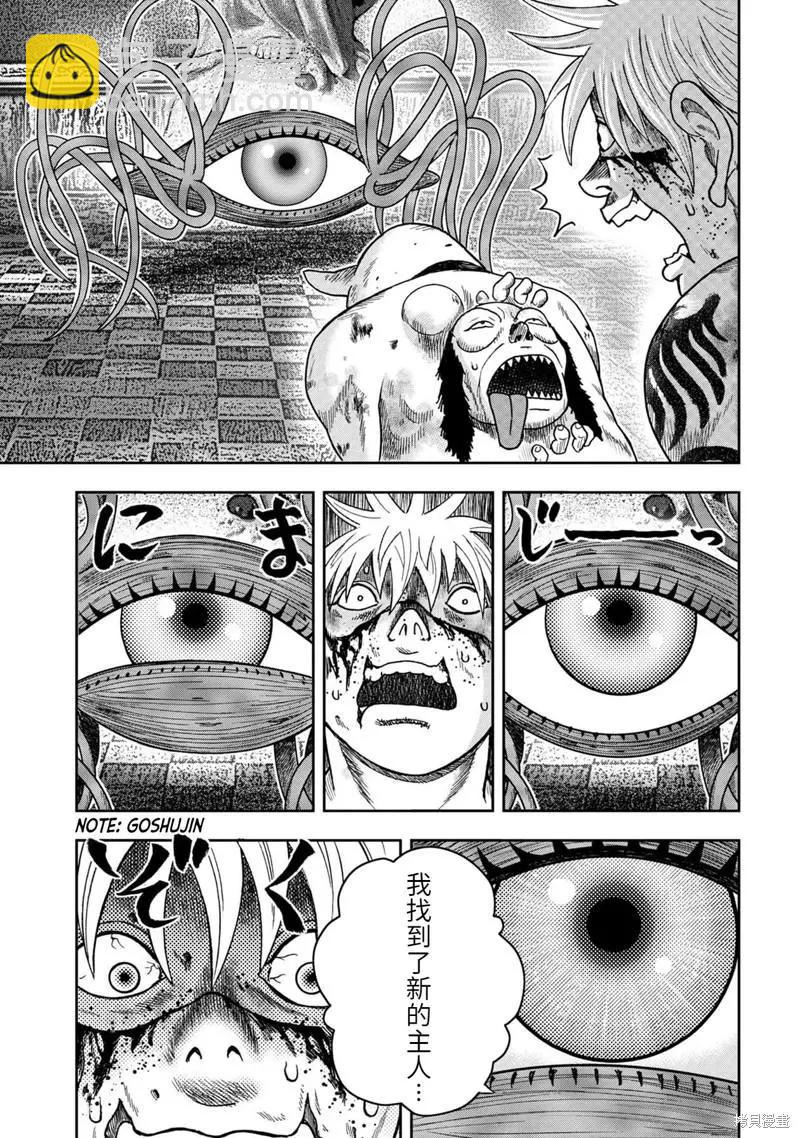 第100话16