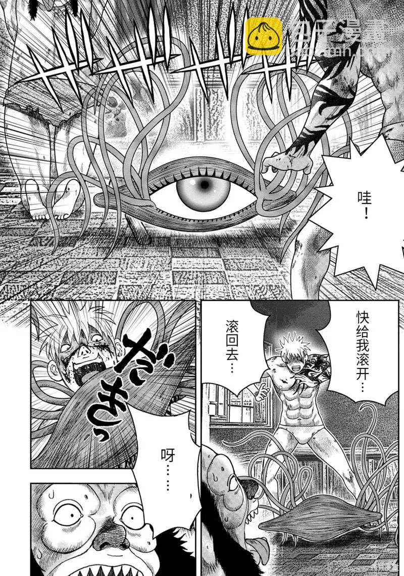 第100话17