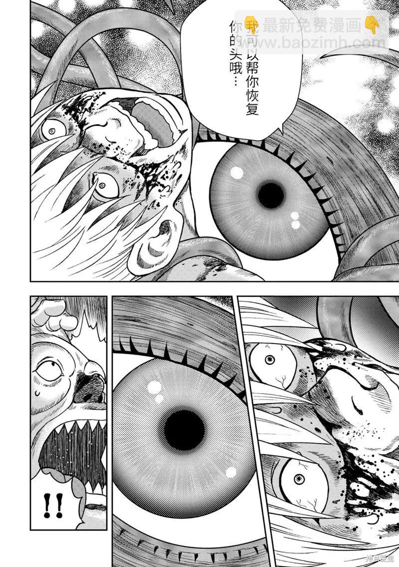第100话19