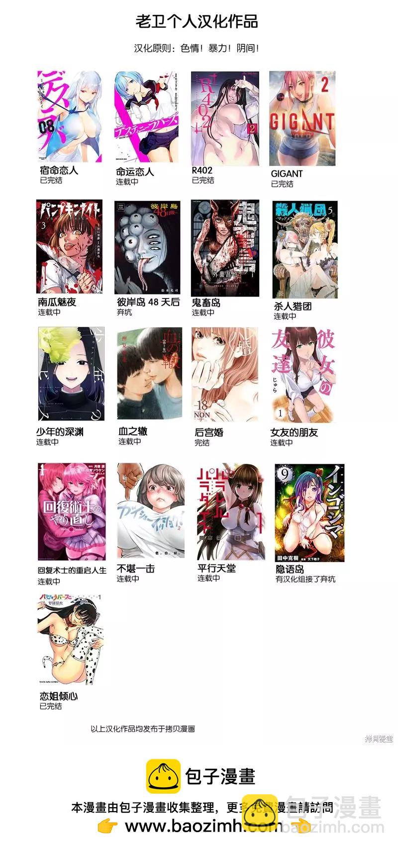 第100话22