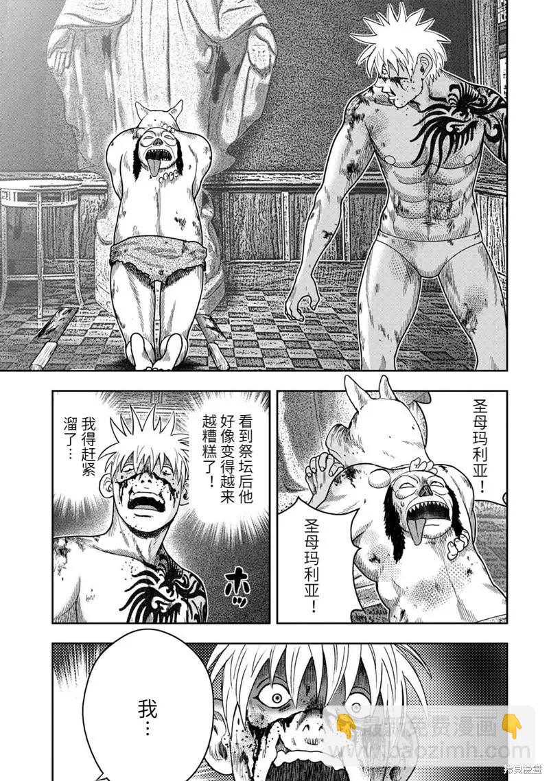 第100话8