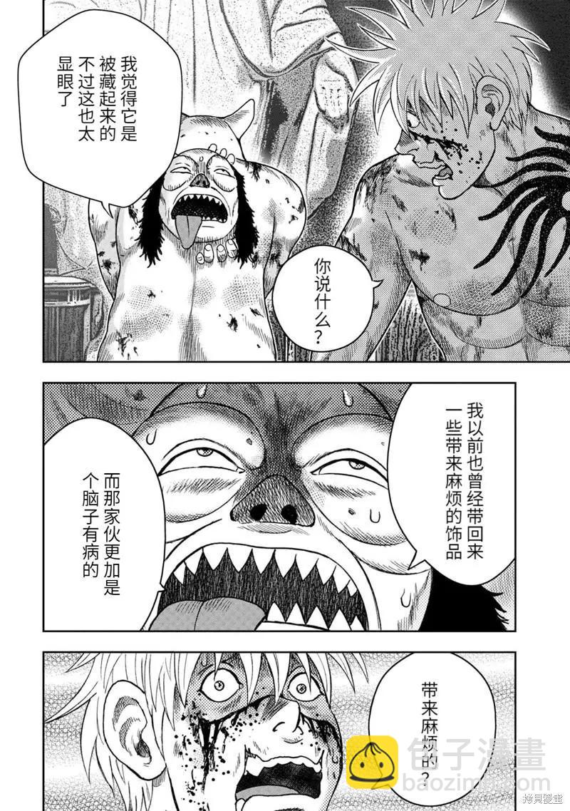 第100话9