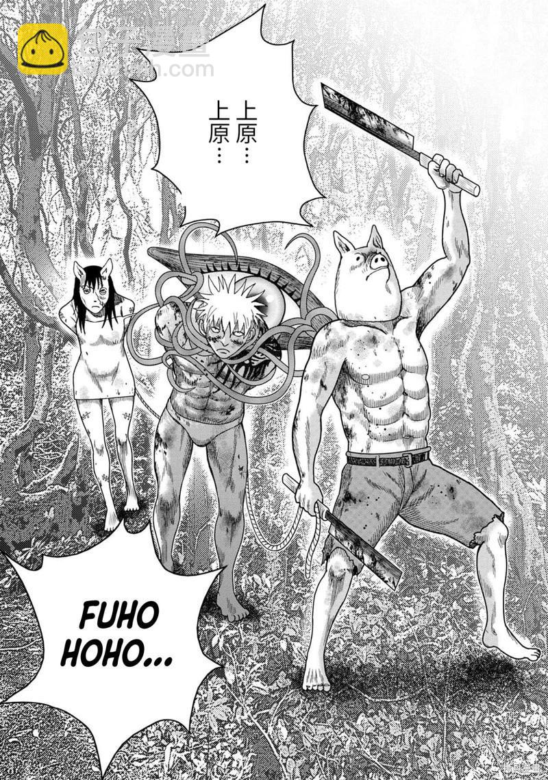 第101话10