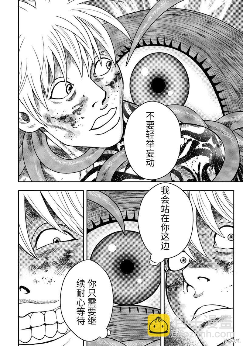 第101话12