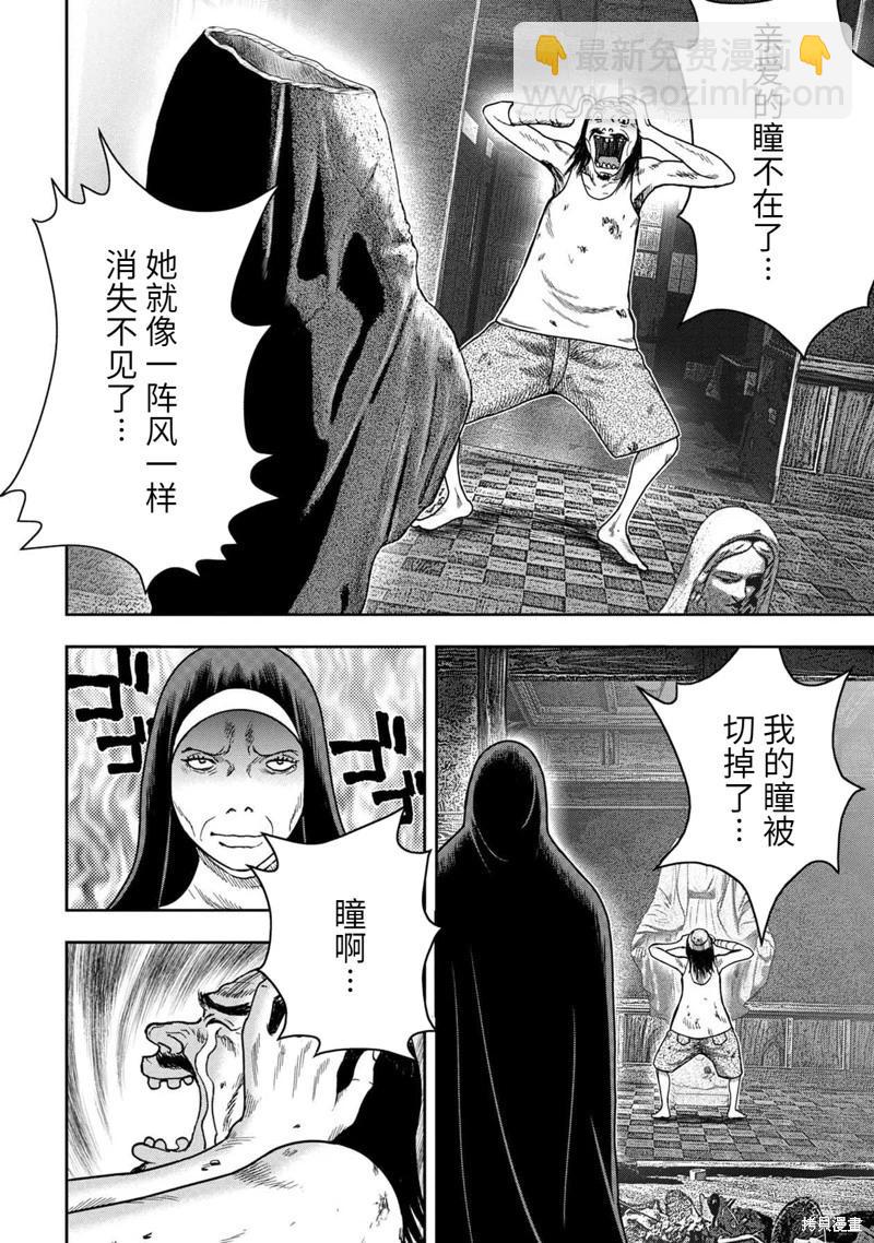 第101话14