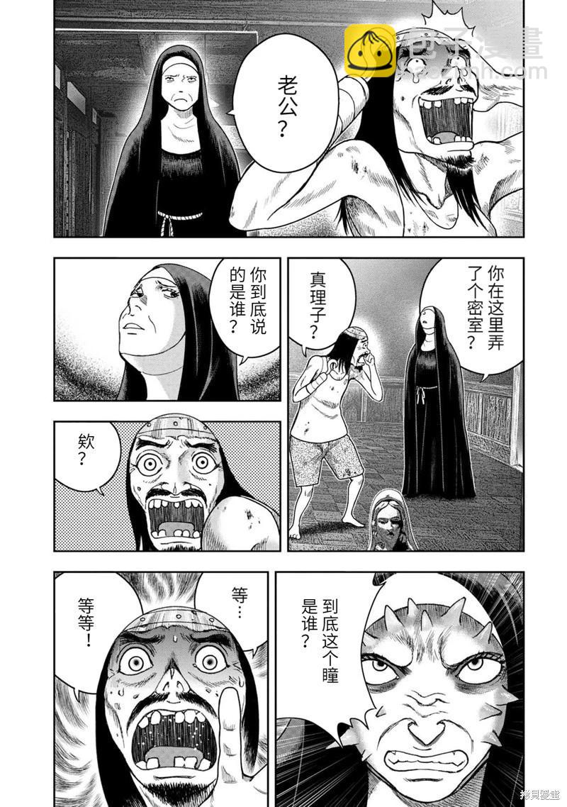 第101话15