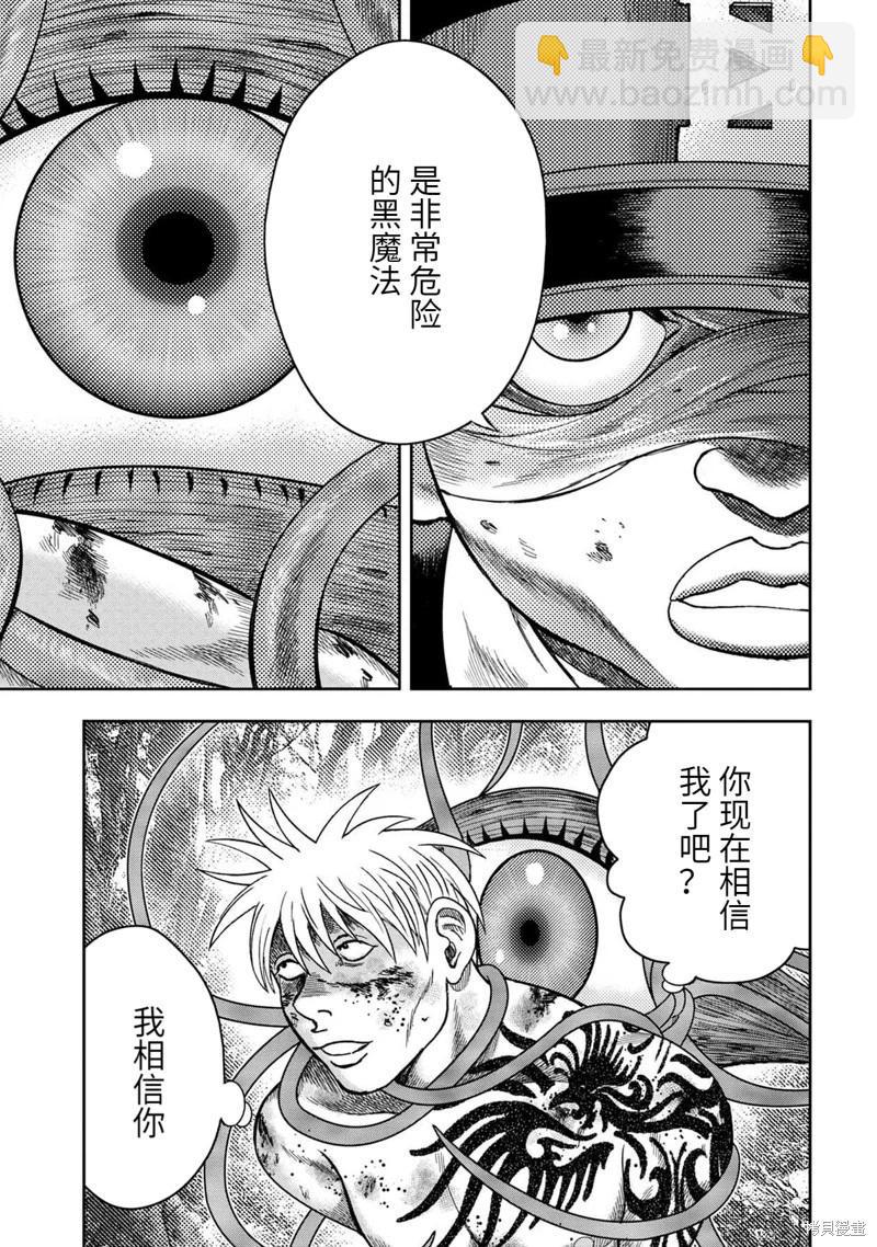第101话19
