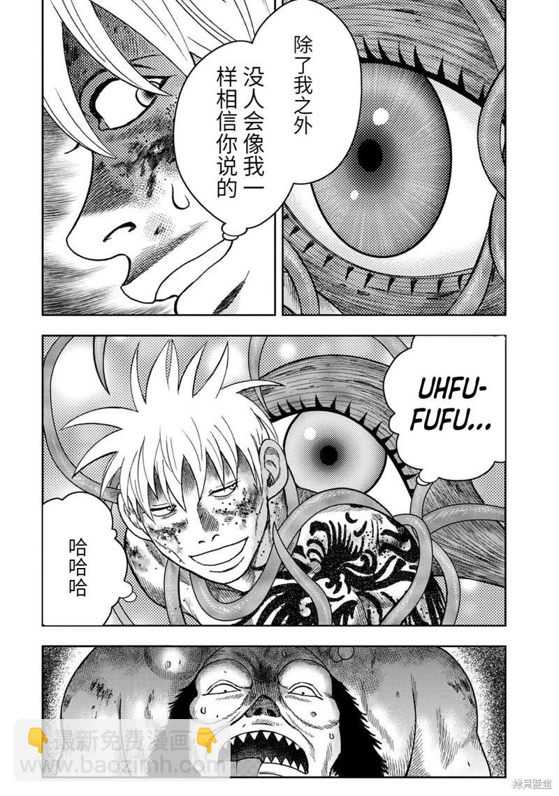 第101话20