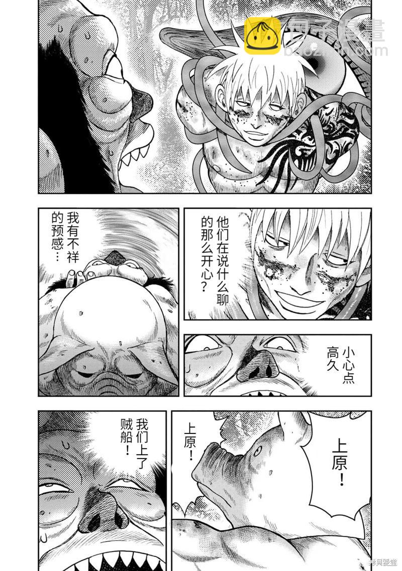 第101话21