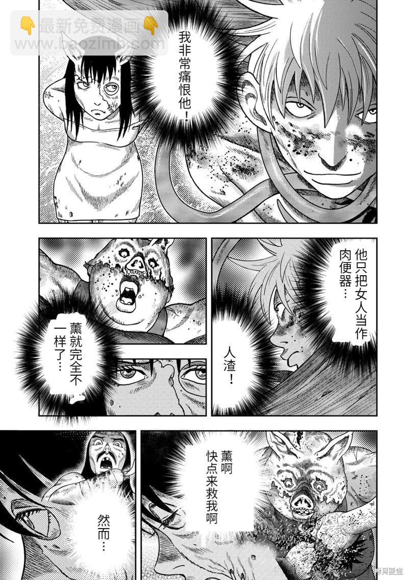第101话23