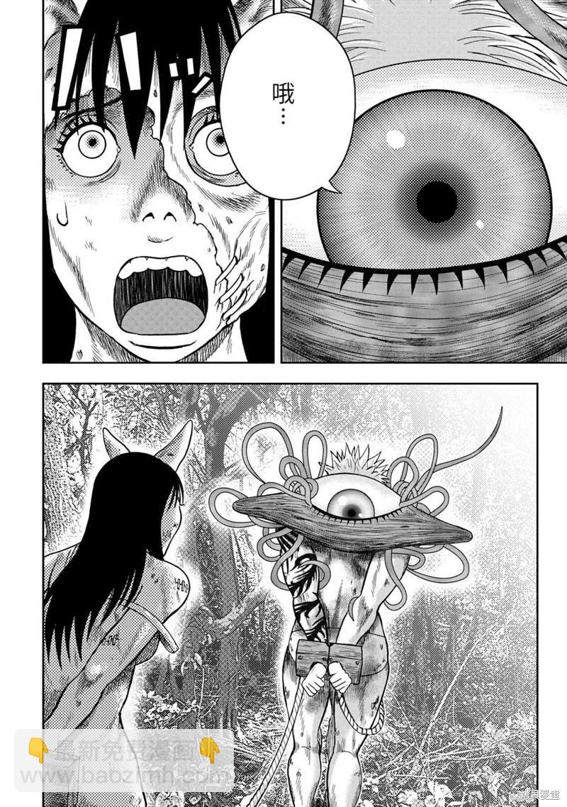 第101话24