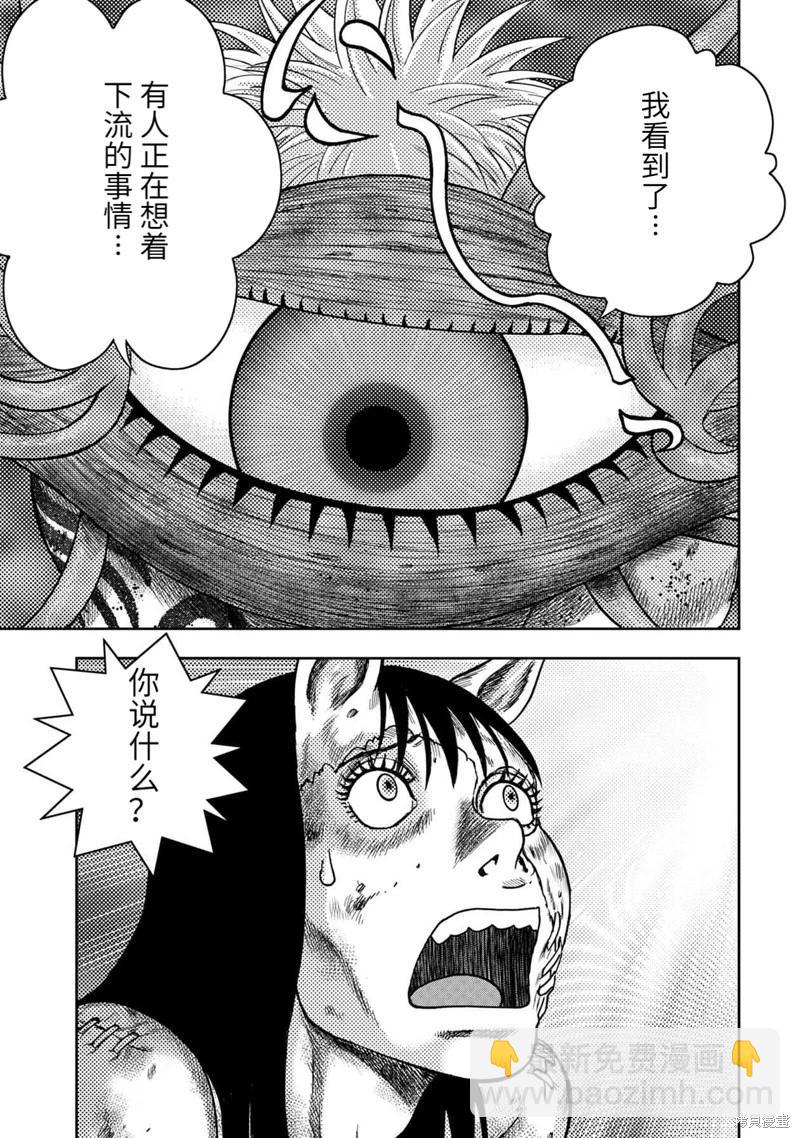 第101话25