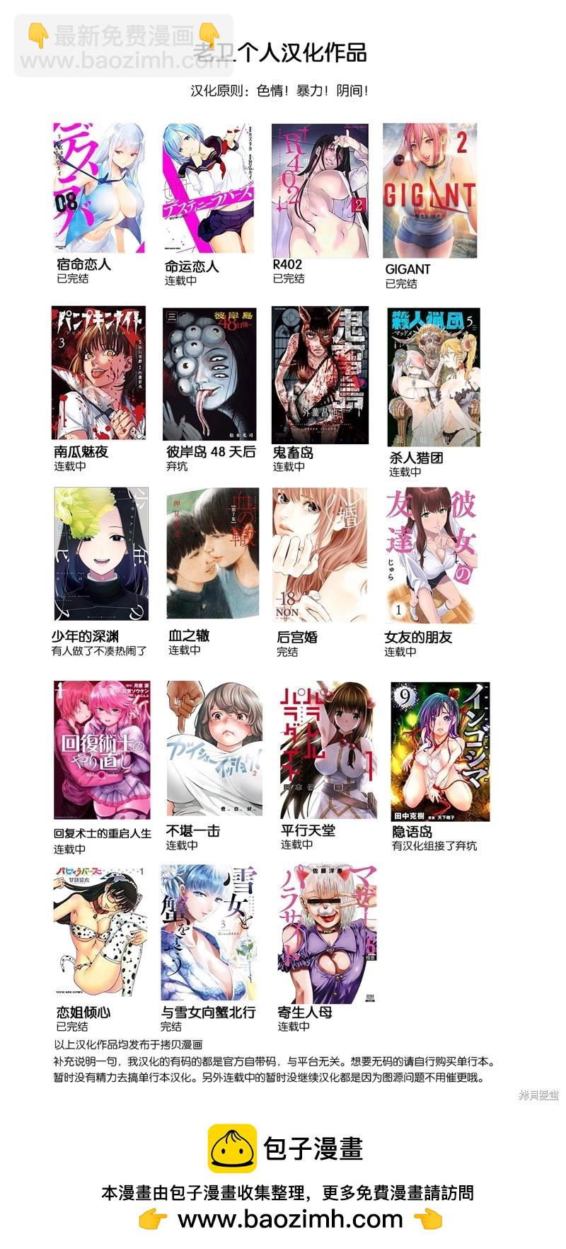第101话26