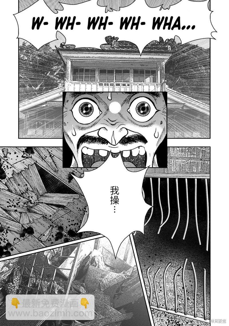 第101话3