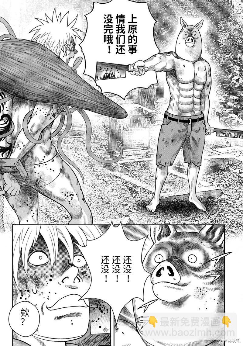 第102话14
