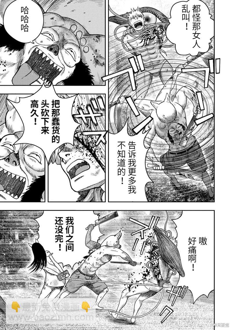 第102话16