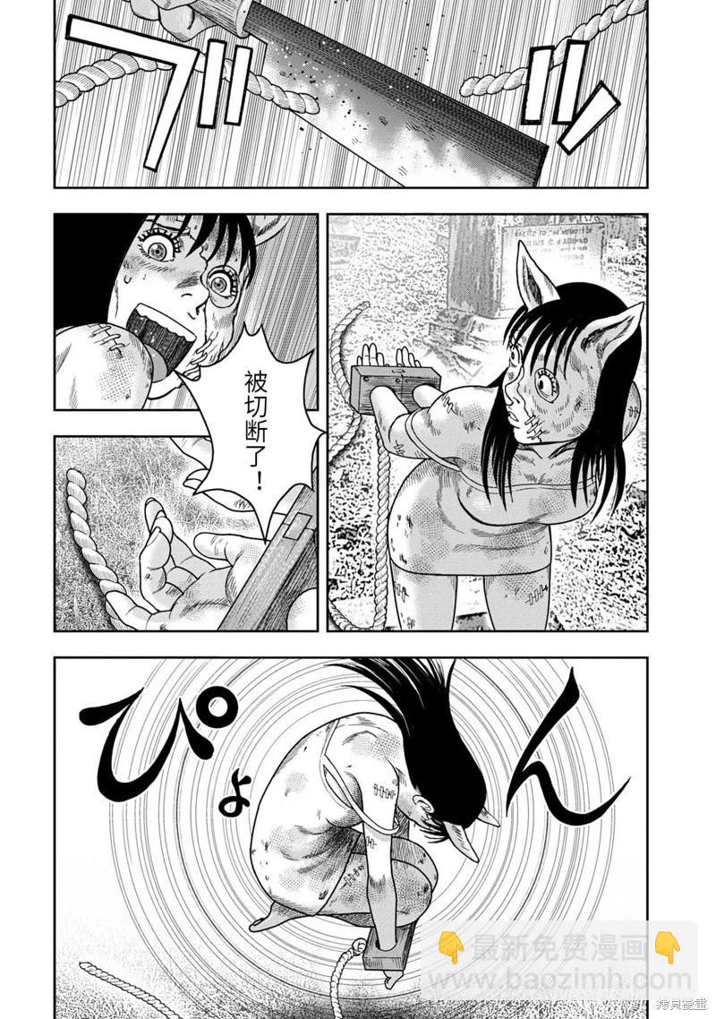 第102话17