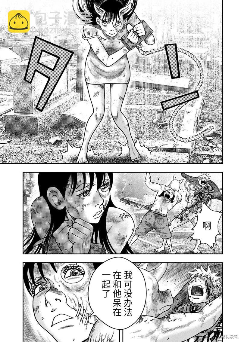 第102话18
