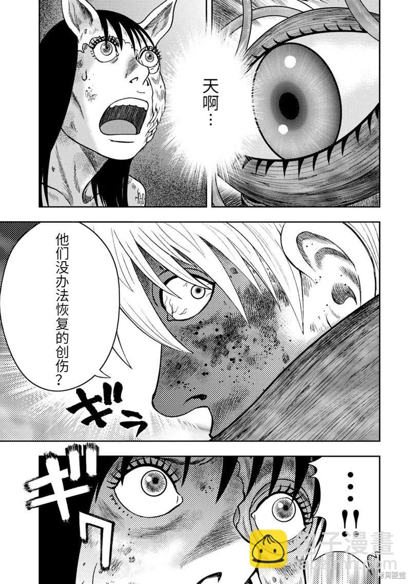 第102话2