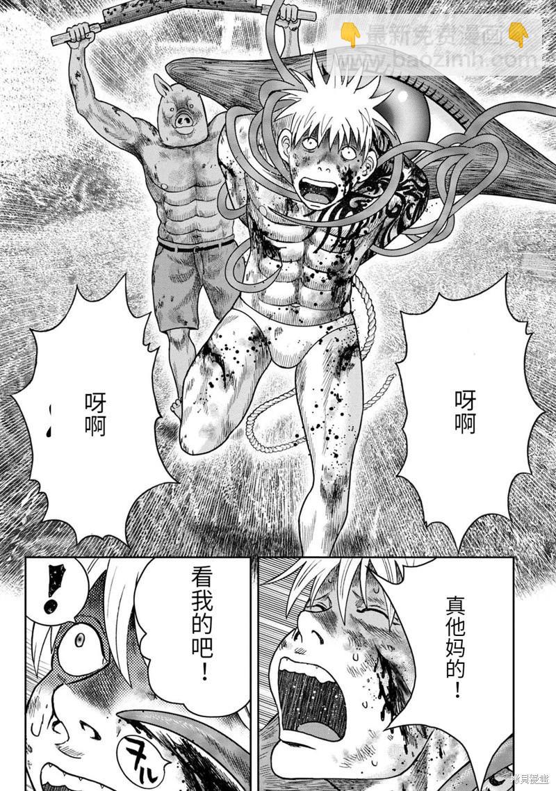 第102话20