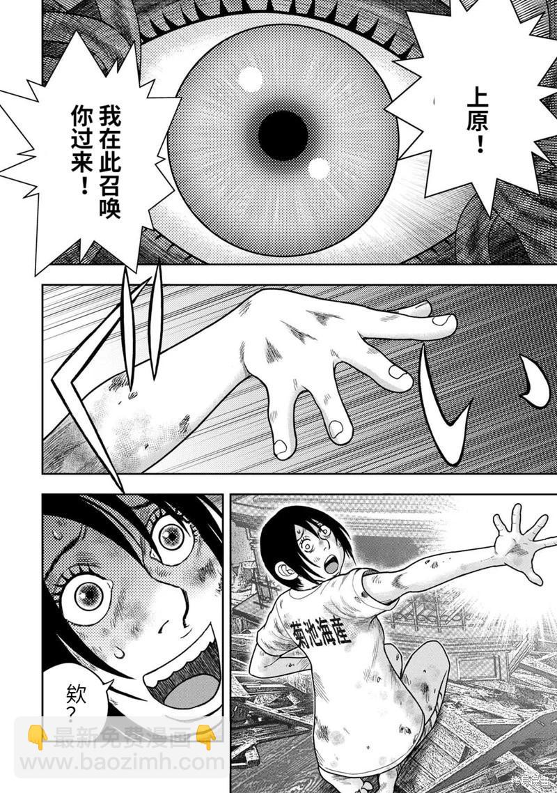 第102话25