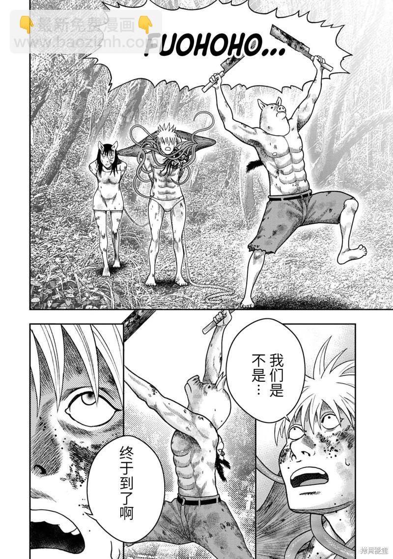 第102话5