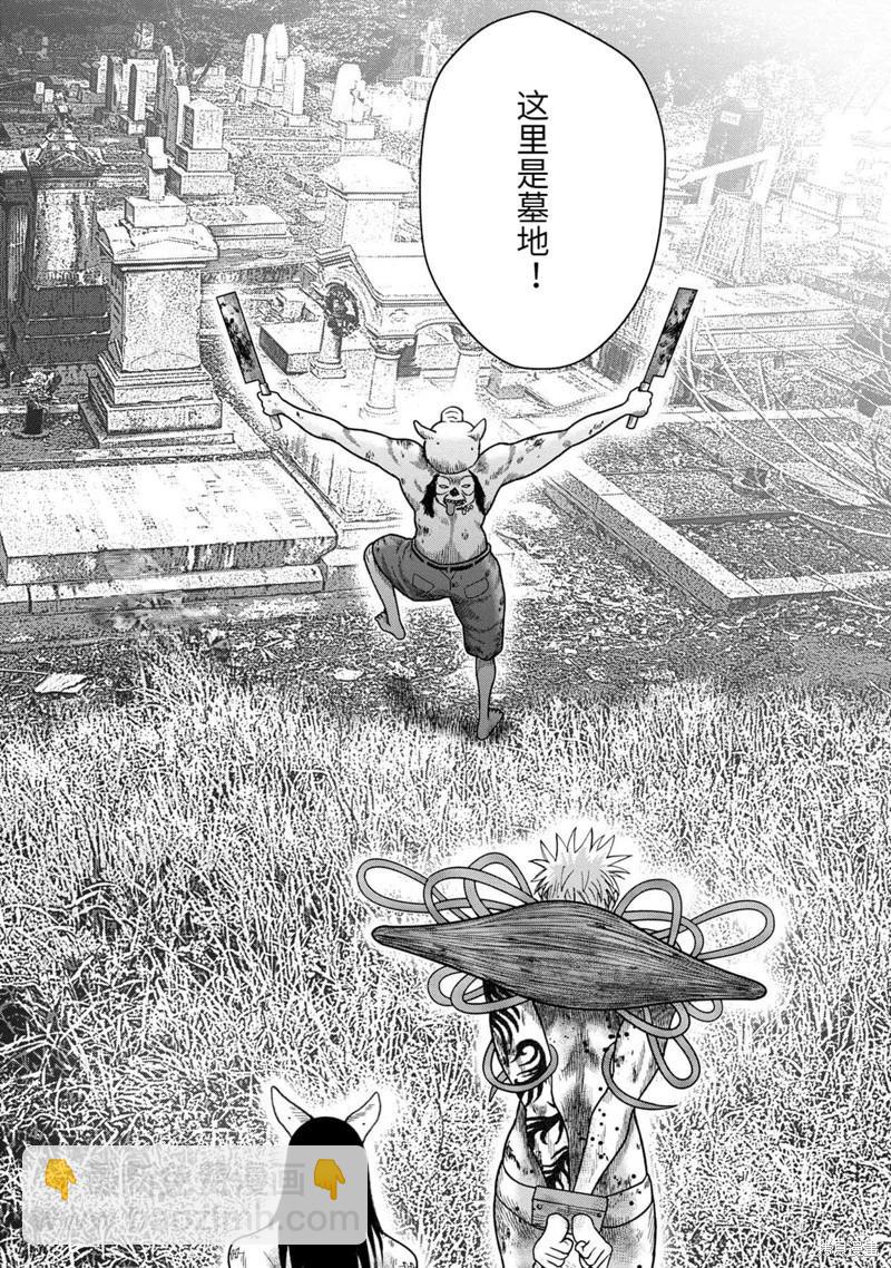 第102话6