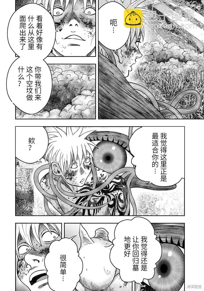 第102话9
