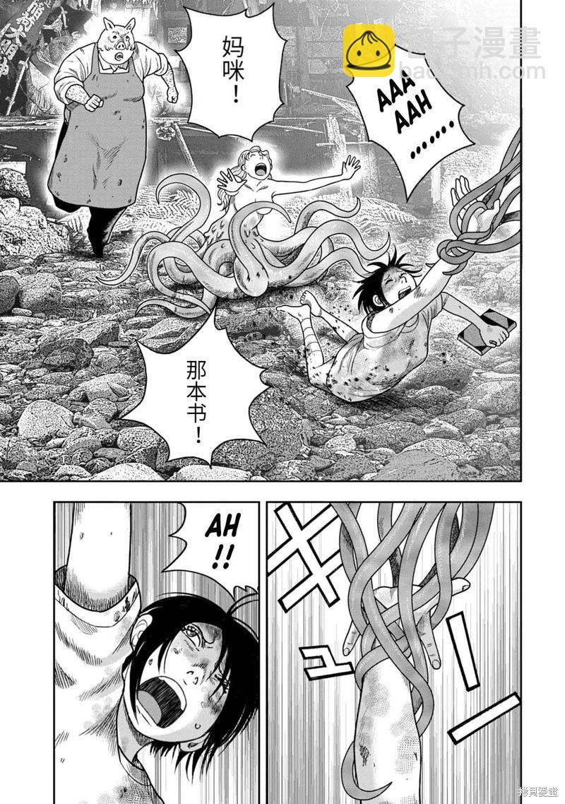 第103话14