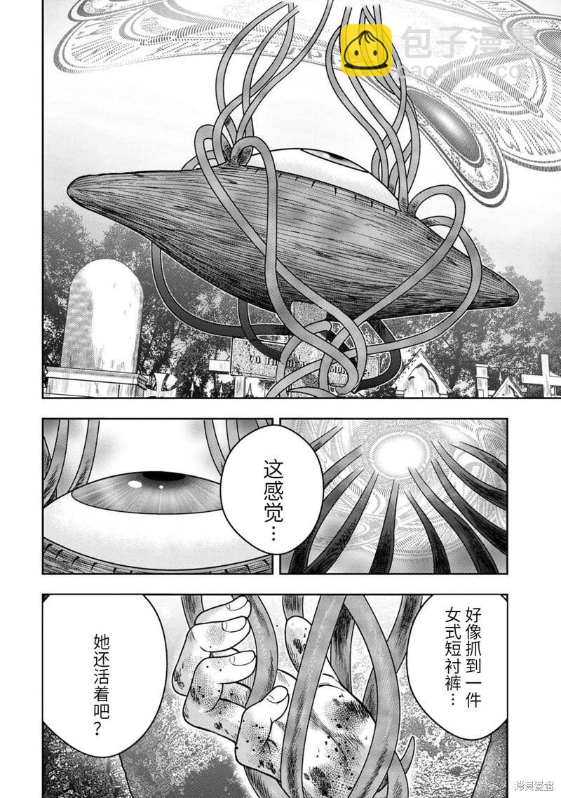 第103话19
