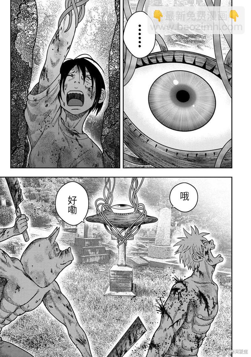 第103话20