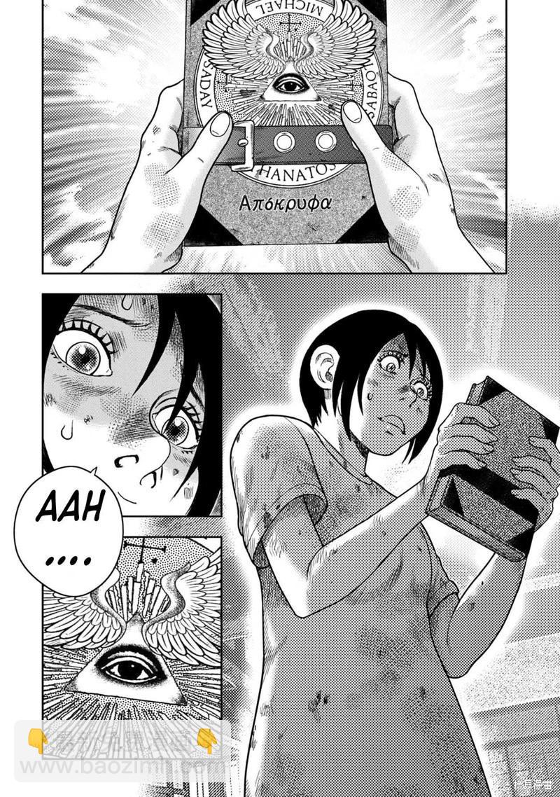 第103话3