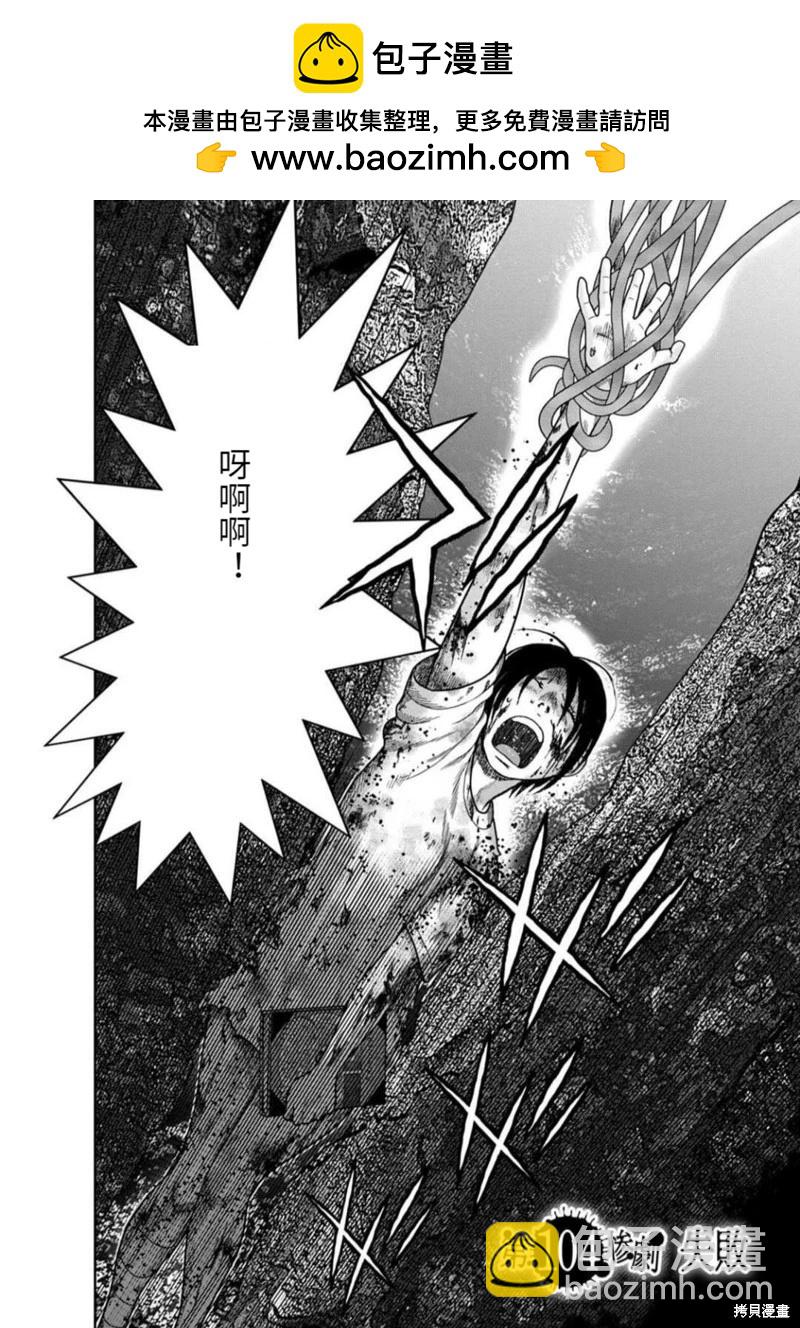 第104话1