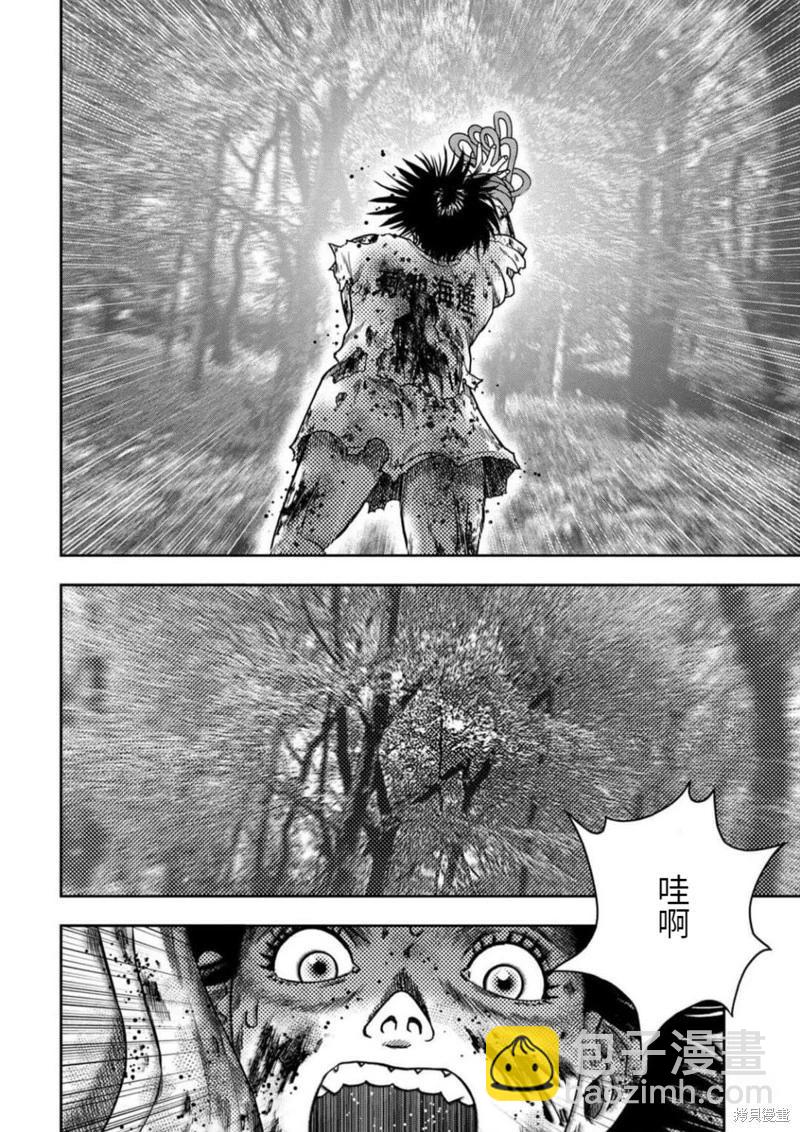 第104话10