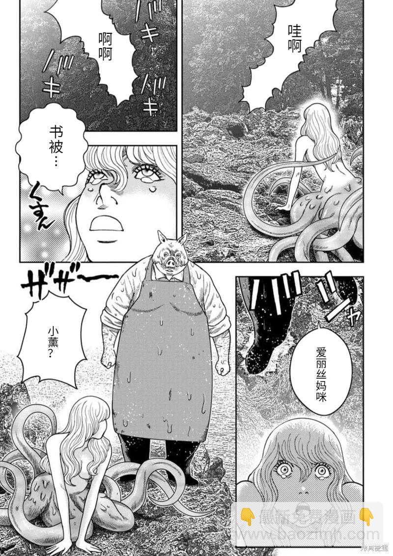 第104话12