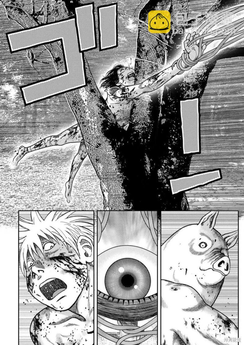 第104话19