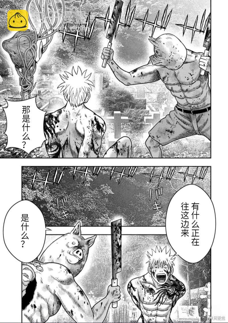 第104话20