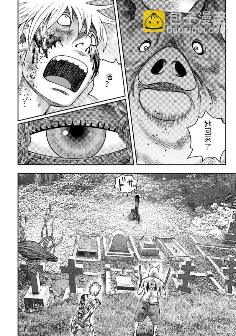 第104话23