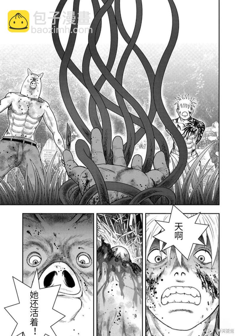 第104话24